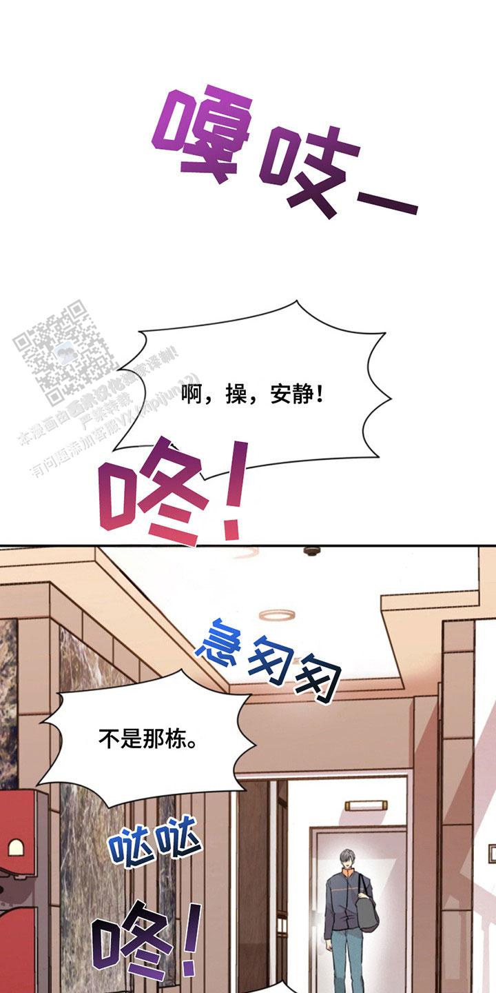 《忠犬》漫画,第31话1图