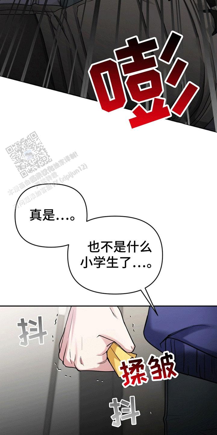 忠犬帕尔玛电影解说漫画,第28话2图