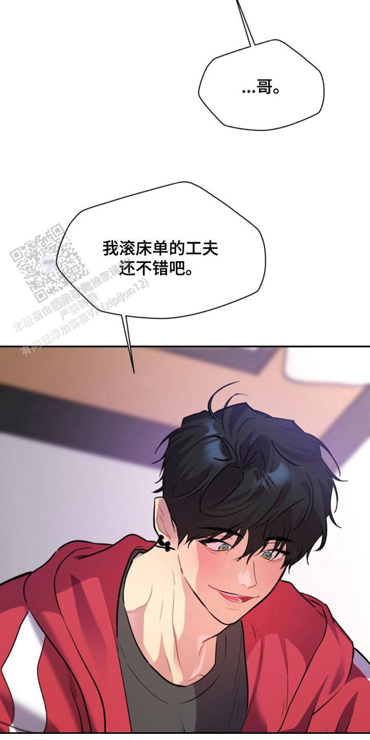 忠犬奇遇记漫画,第37话2图