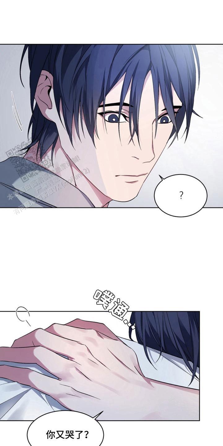 忠犬狂欢漫画,第15话1图