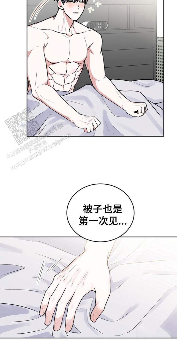 《忠犬》漫画,第19话2图