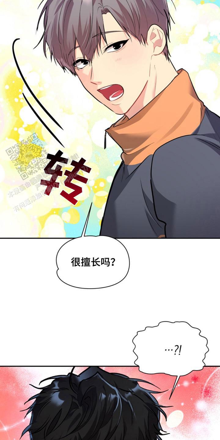 忠犬八公观后感漫画,第33话2图