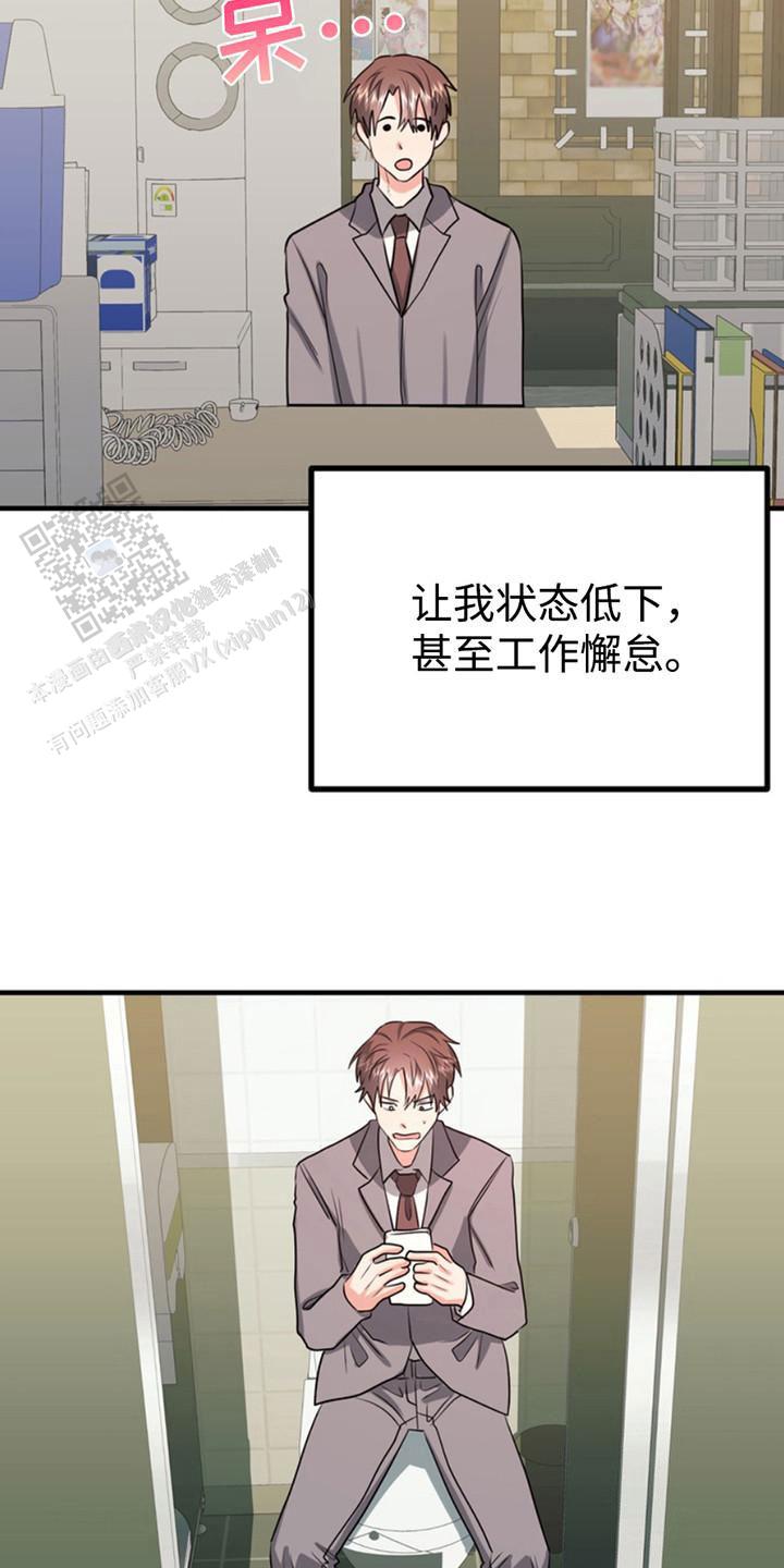 忠犬狂欢全集免费观看完整版 漫画漫画,第48话2图