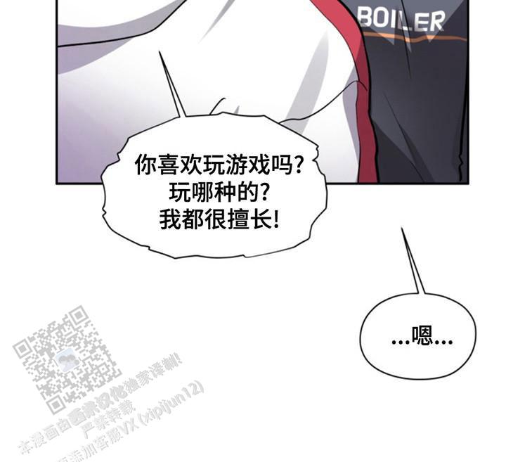 忠犬八公是什么狗漫画,第32话1图