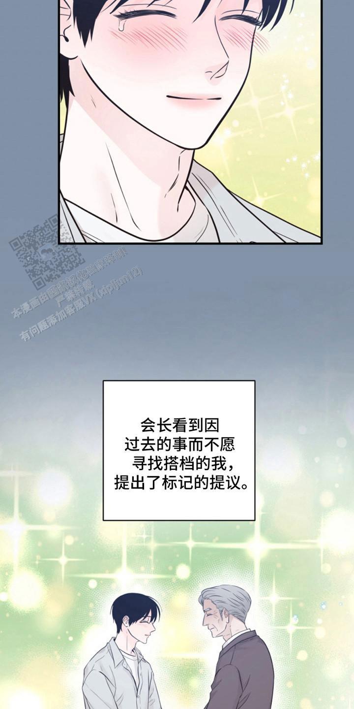 画涯漫画,第46话1图