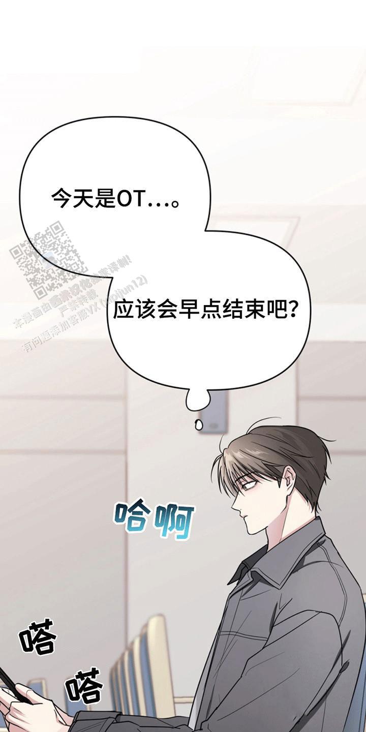 忠犬狂欢漫画,第27话1图