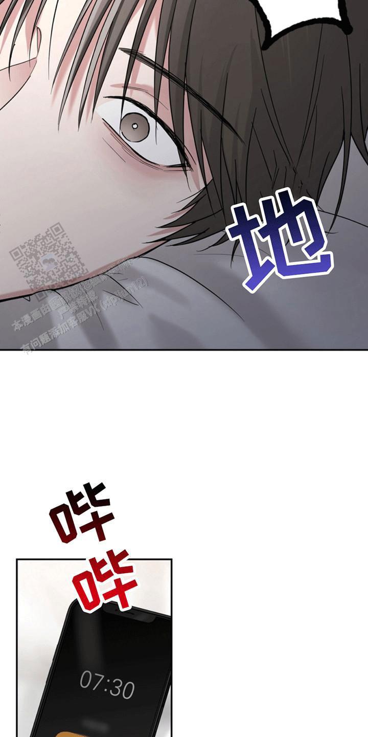 忠犬狂欢全集免费观看完整版漫画,第26话1图