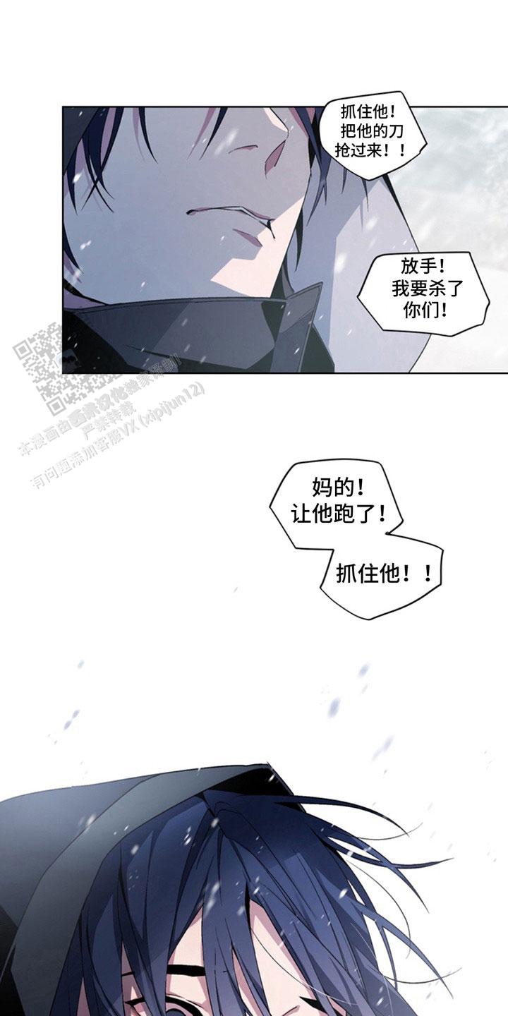 画涯漫画,第14话1图