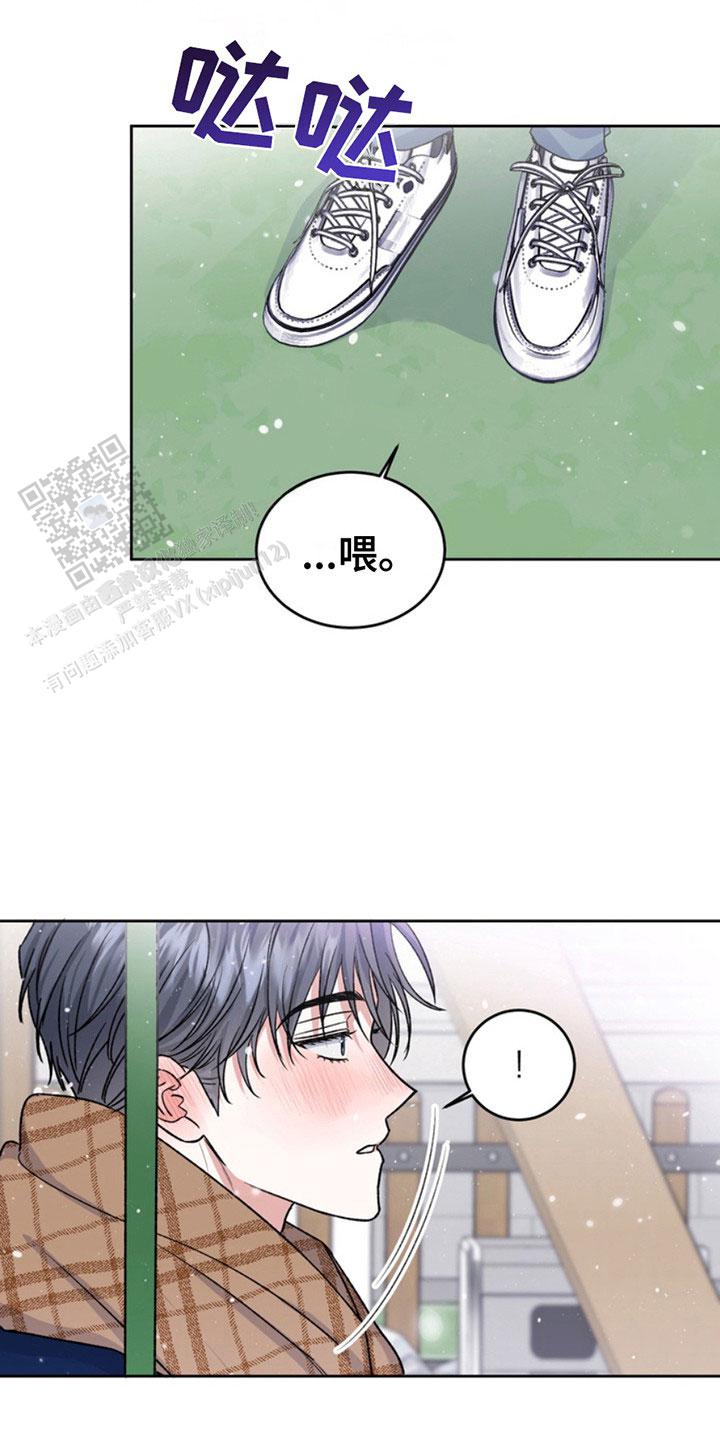 忠犬狂欢结局漫画,第23话2图