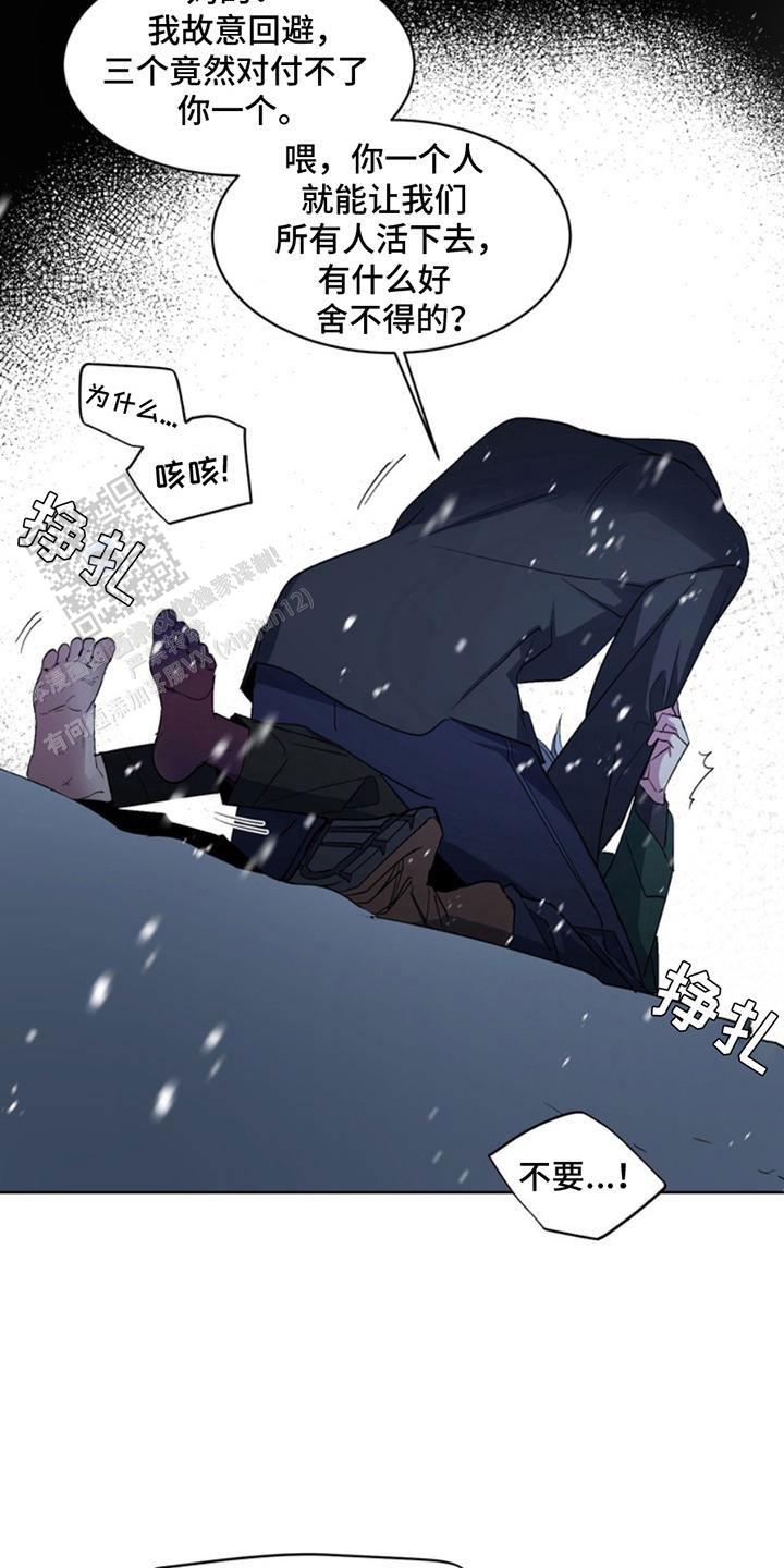 忠犬八公免费观看完整漫画,第12话2图