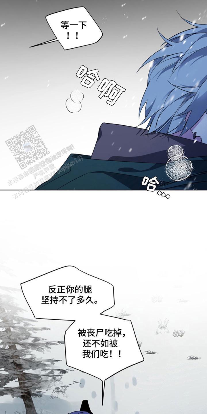 忠犬八公的故事电影国语版漫画,第11话1图