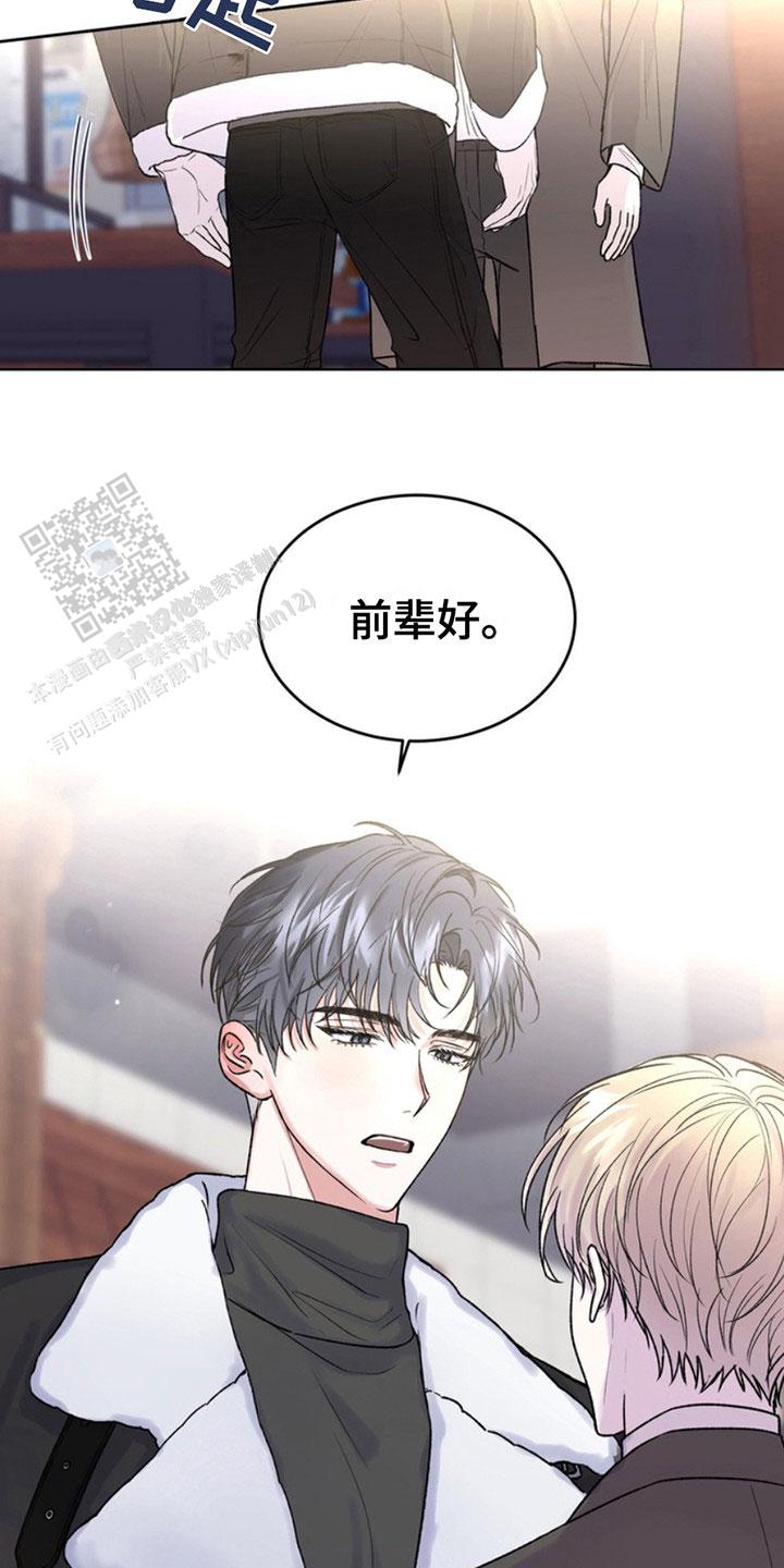 忠犬八公是什么狗漫画,第16话1图