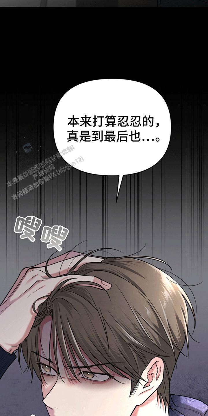 画涯漫画,第28话1图