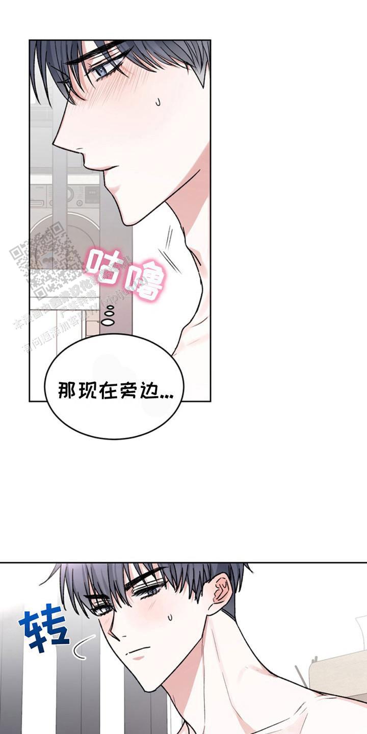 《忠犬》漫画,第19话2图