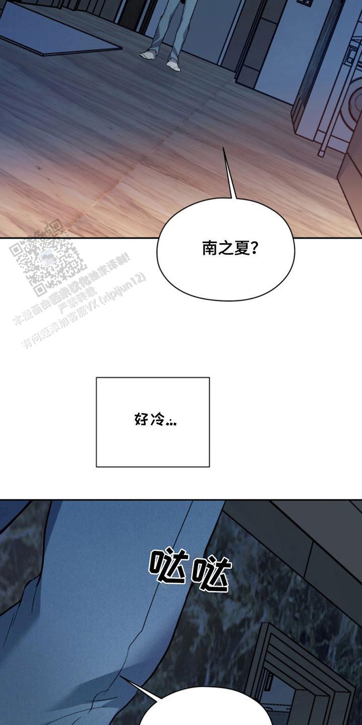 忠犬狂欢漫画,第36话2图