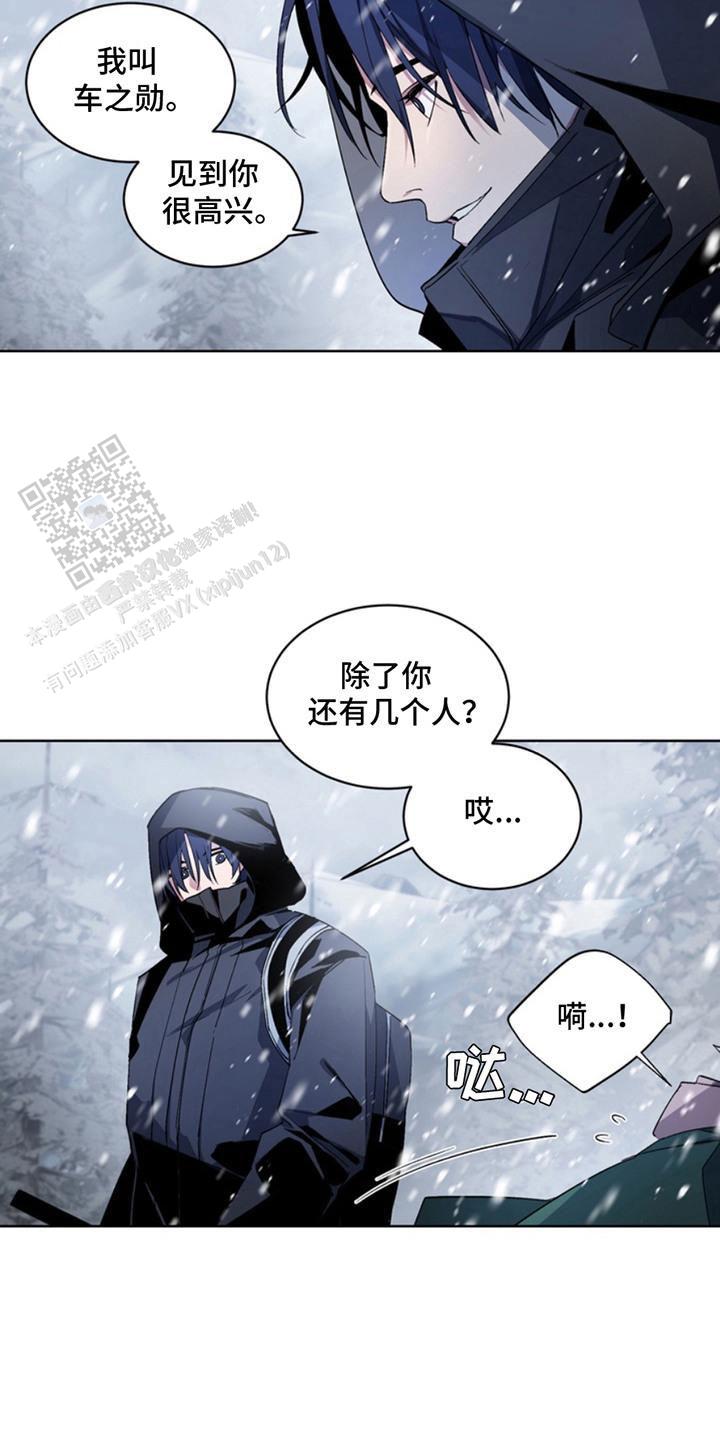 忠犬八公的故事电影国语版漫画,第11话1图