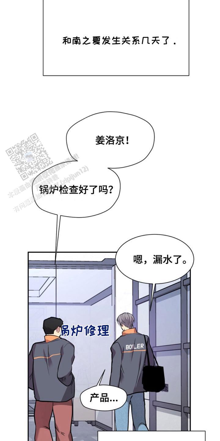 忠犬八公的故事简介漫画,第35话2图