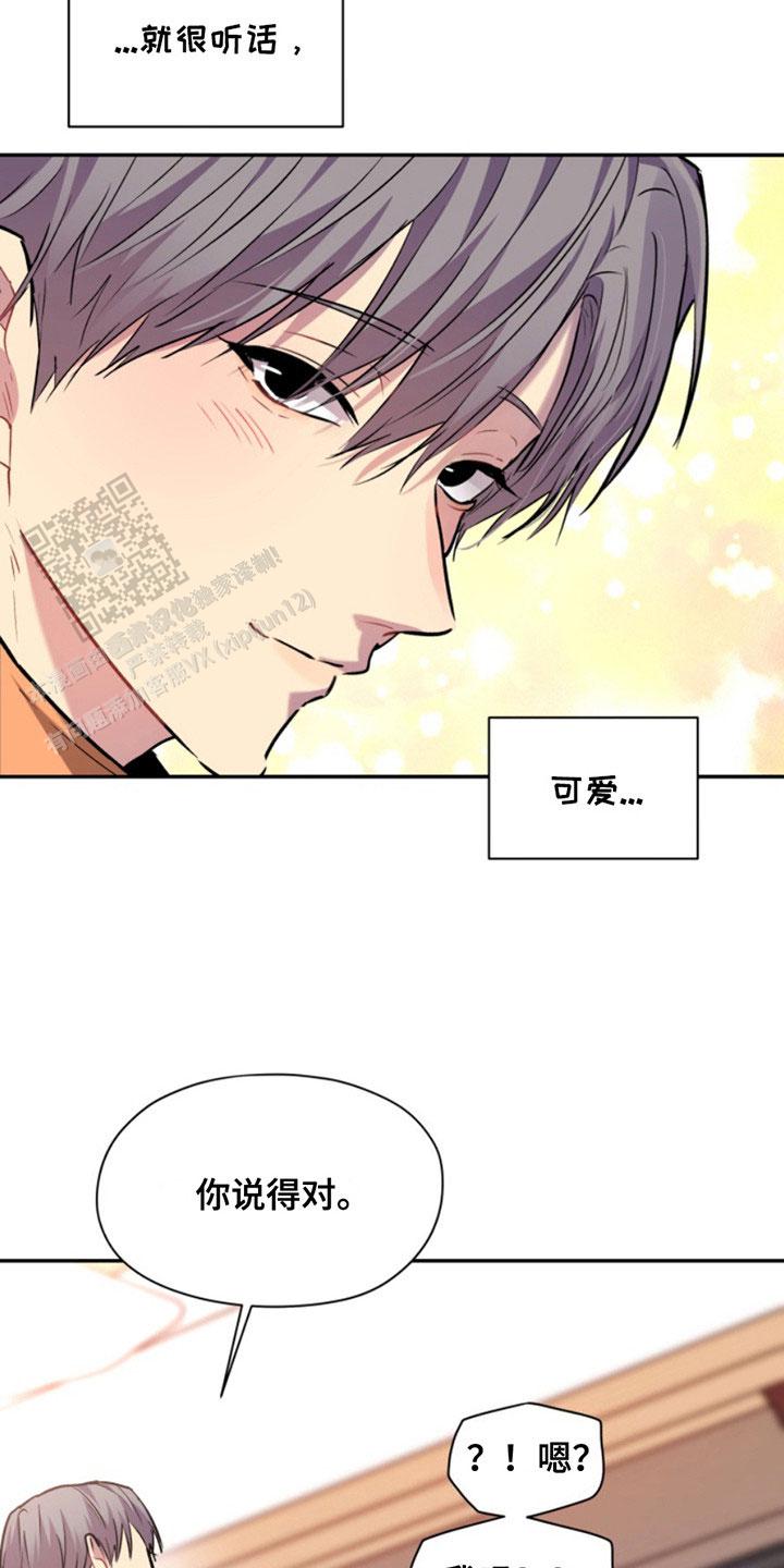 忠犬八公的故事电影国语版漫画,第33话2图