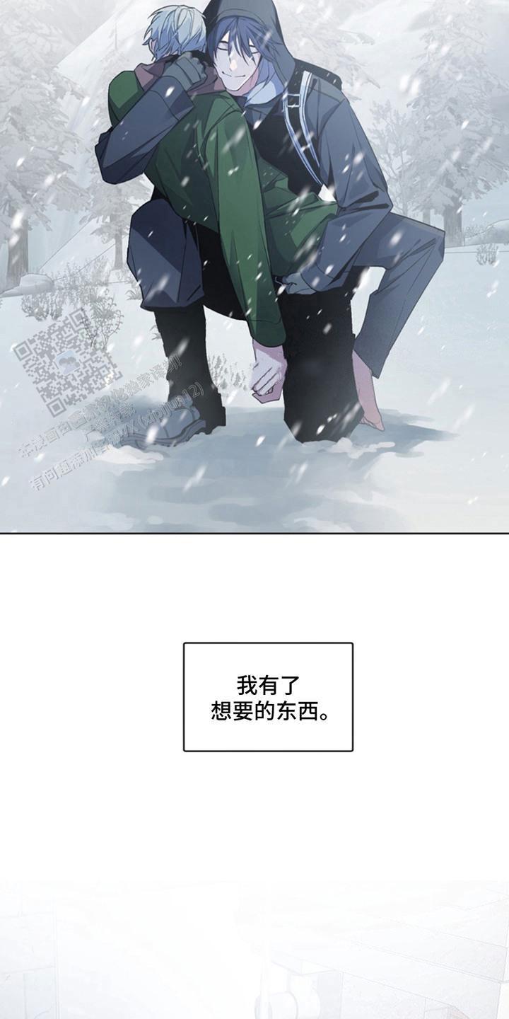 画涯漫画,第14话2图