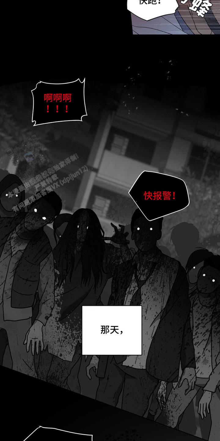 忠犬八公的故事电影国语版漫画,第10话1图