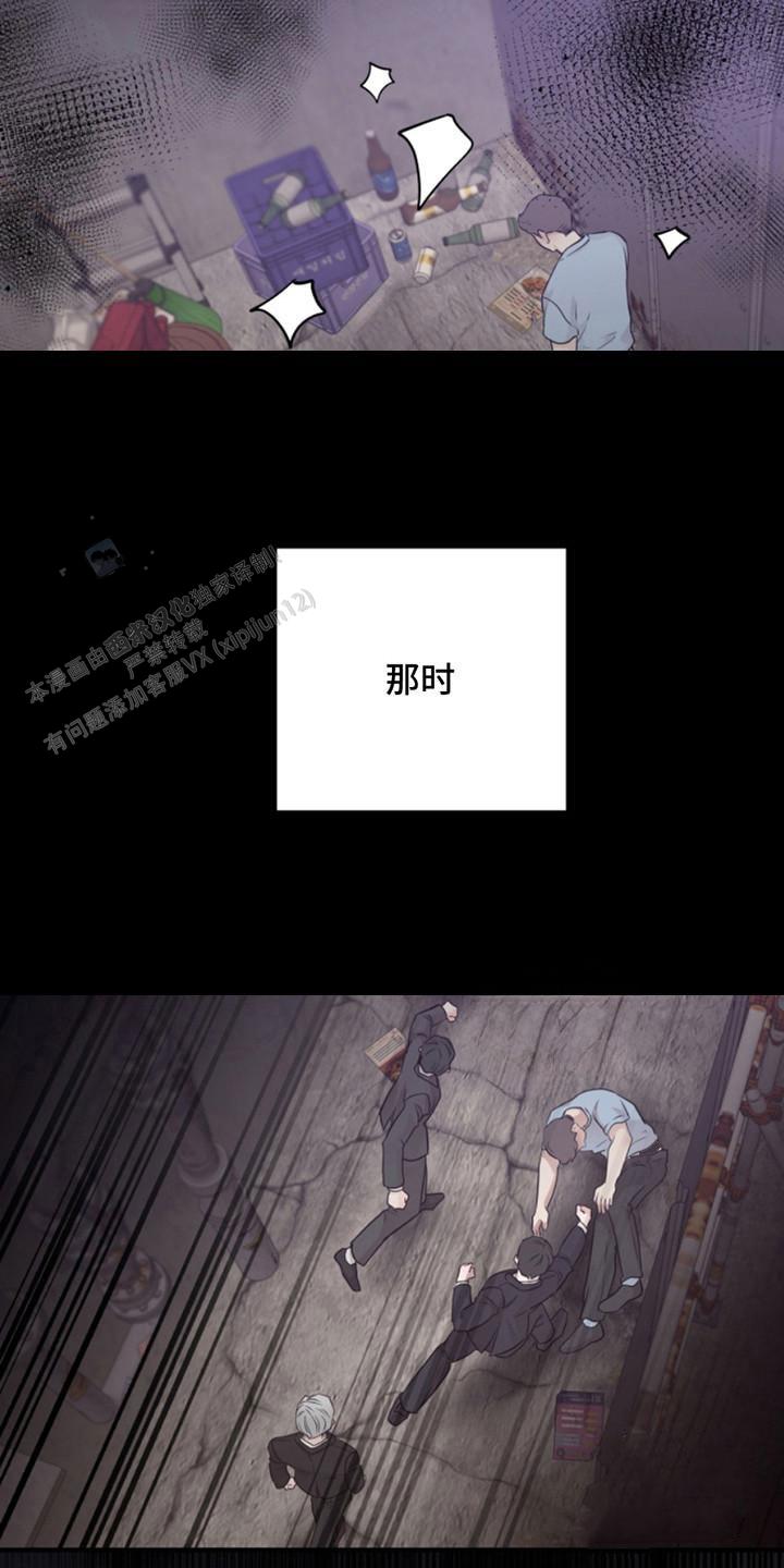 忠犬狂欢全集免费观看完整版漫画,第46话2图