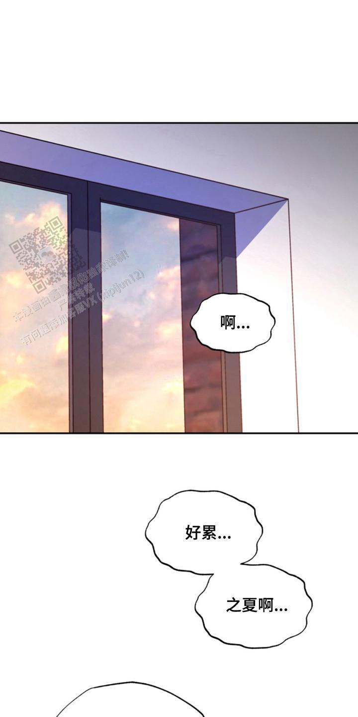 忠犬狂欢漫画,第39话1图