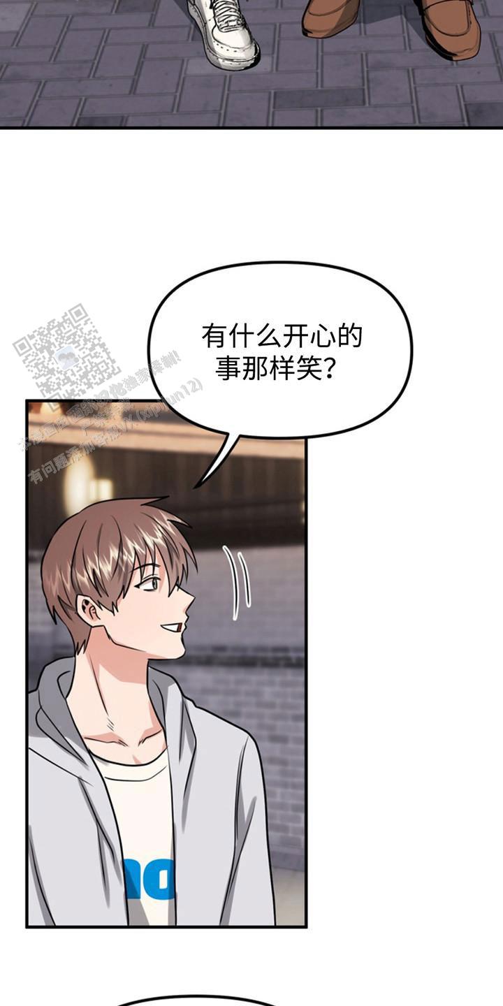 忠犬狂欢漫画,第53话1图