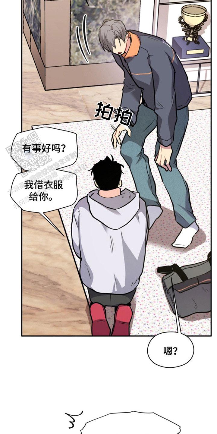 忠犬八公是什么狗漫画,第32话1图