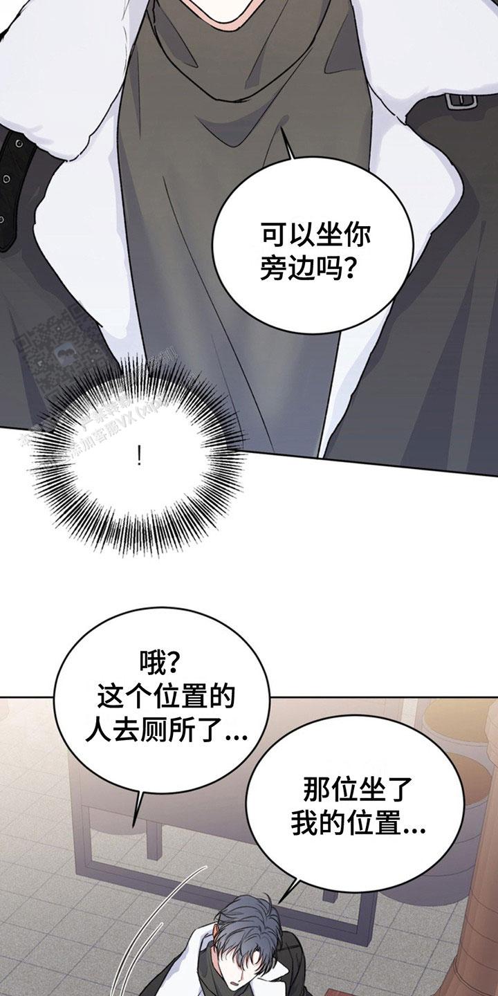 忠犬八公的故事简介漫画,第17话2图