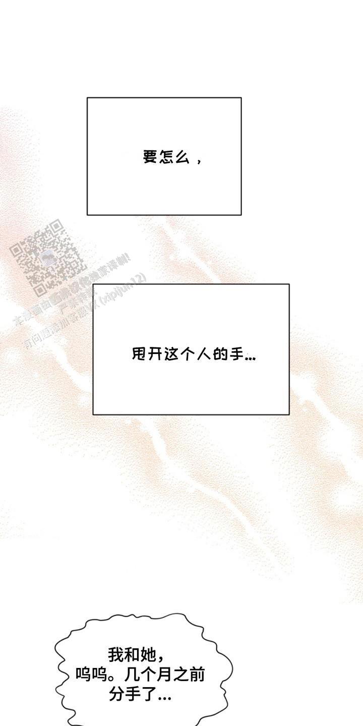 忠犬八公观后感漫画,第38话1图