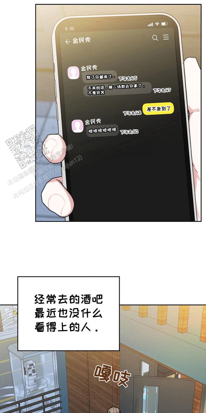 忠犬八公是什么狗漫画,第16话2图