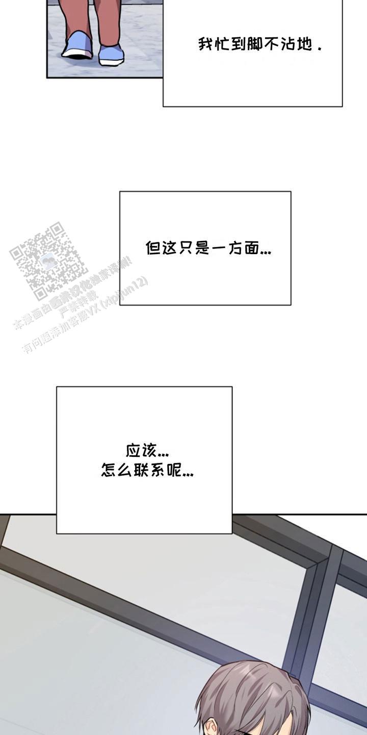 忠犬八公的故事简介漫画,第35话1图