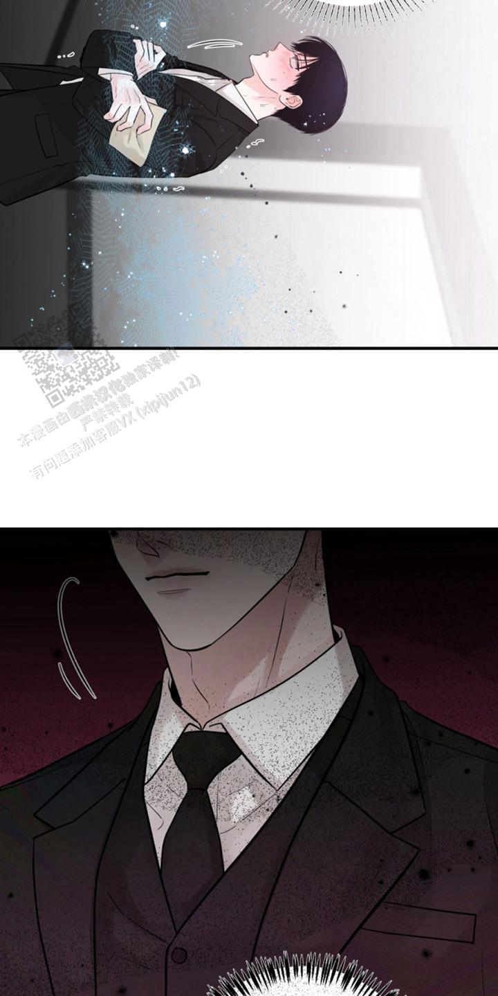 忠犬狂欢漫画,第41话2图