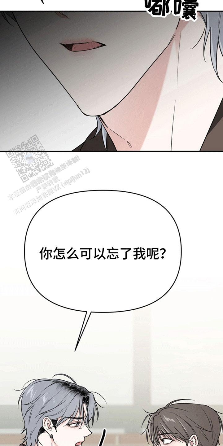 忠犬狂欢全集免费观看完整版 漫画漫画,第29话1图