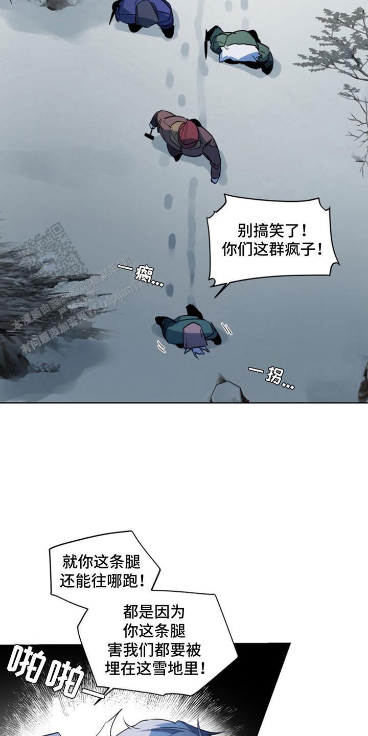 忠犬八公的故事电影国语版漫画,第11话2图