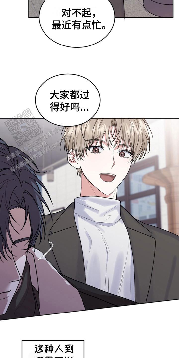 忠犬八公是什么狗漫画,第16话2图