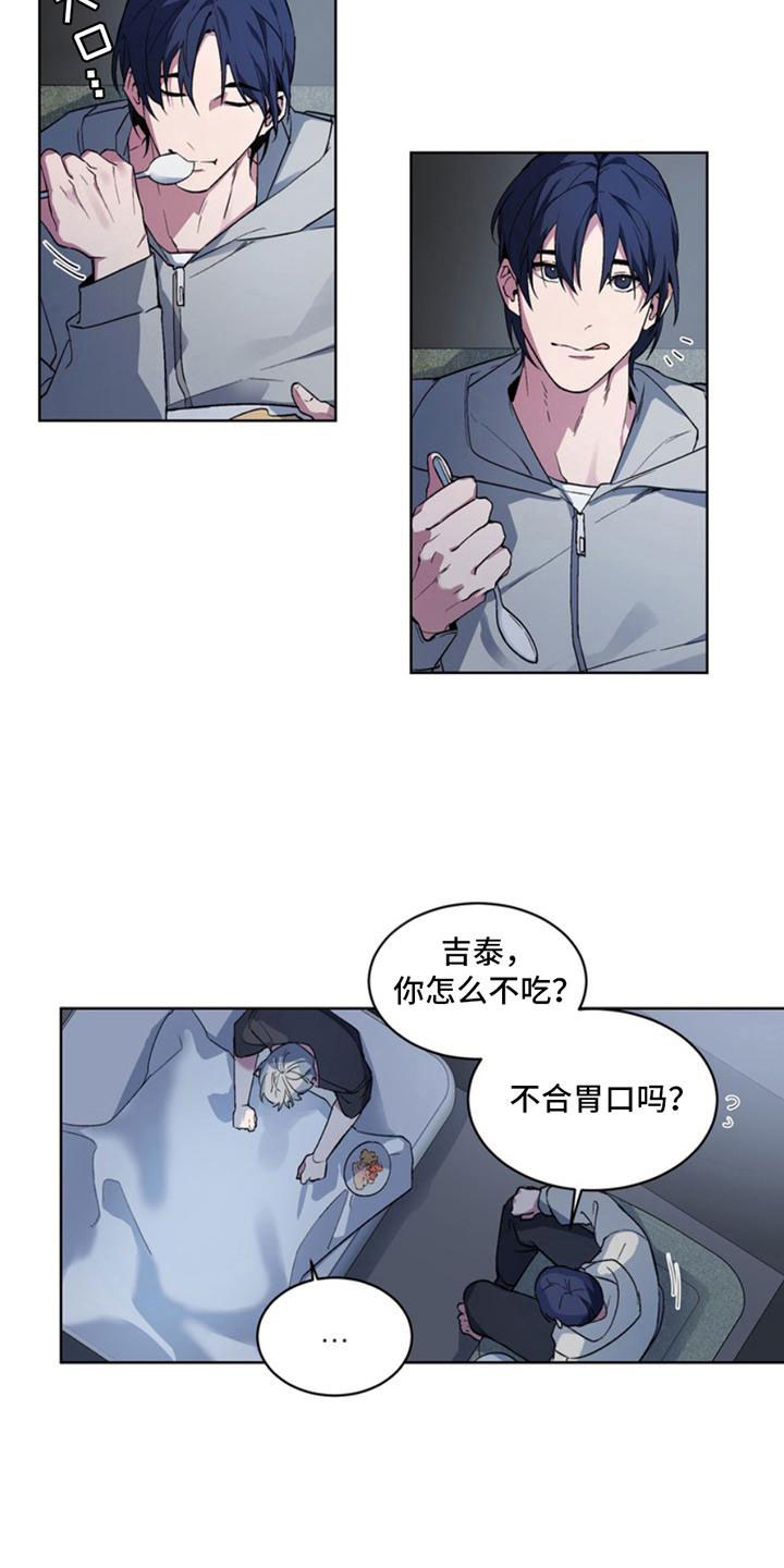 忠犬帕尔玛电影解说漫画,第1话2图