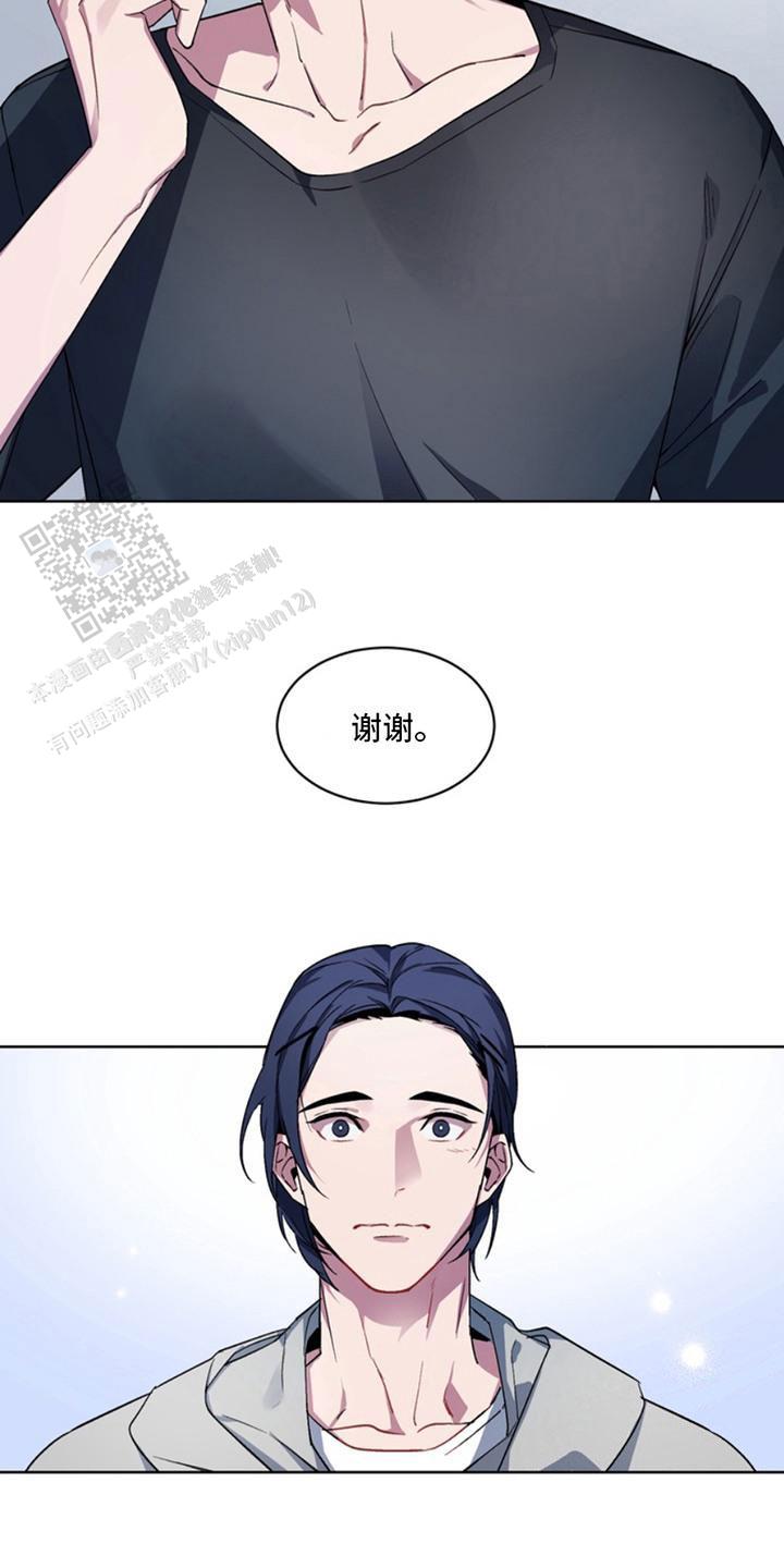 忠犬狂欢漫画,第5话1图