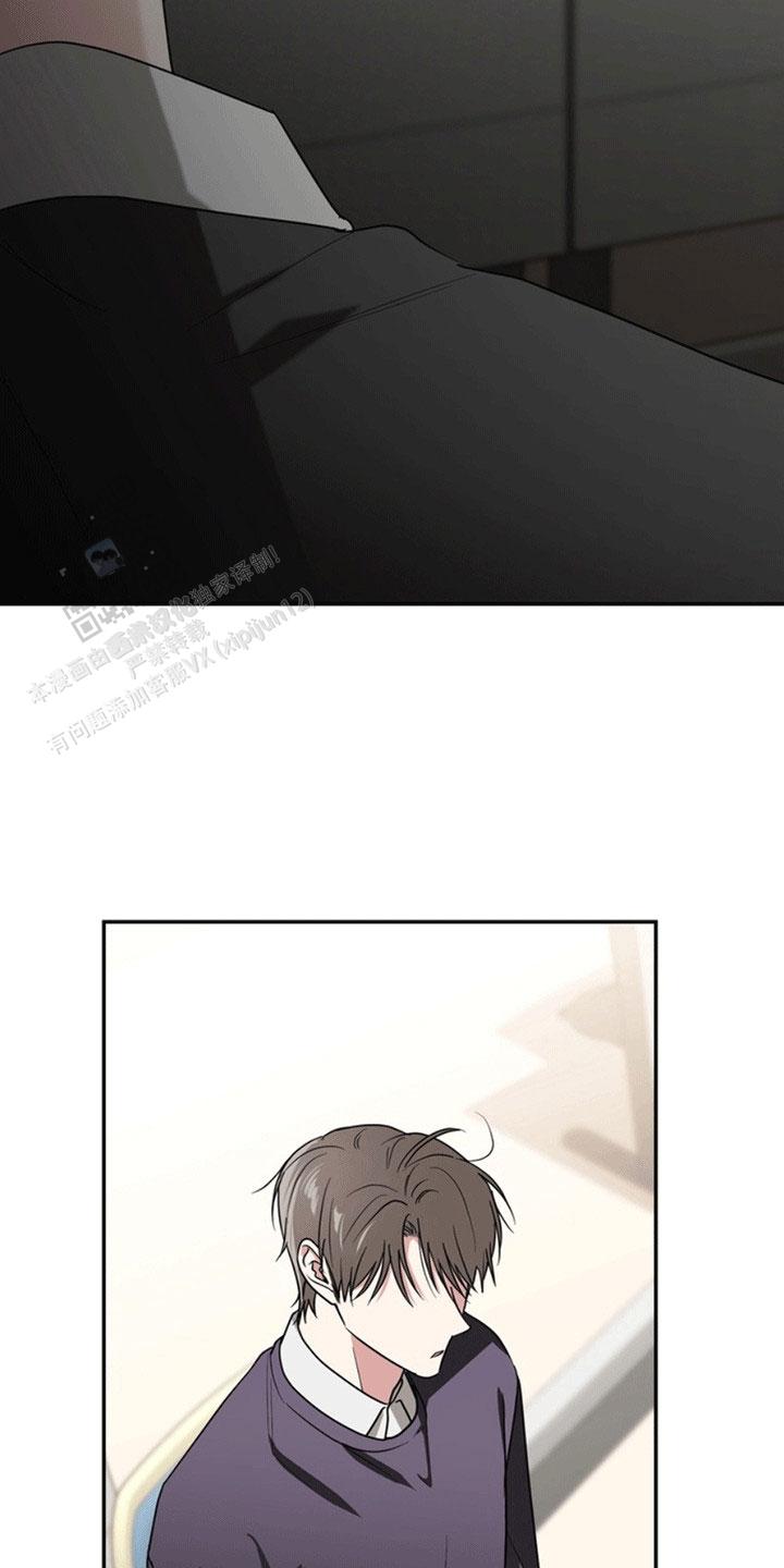 忠犬狂欢漫画,第28话1图