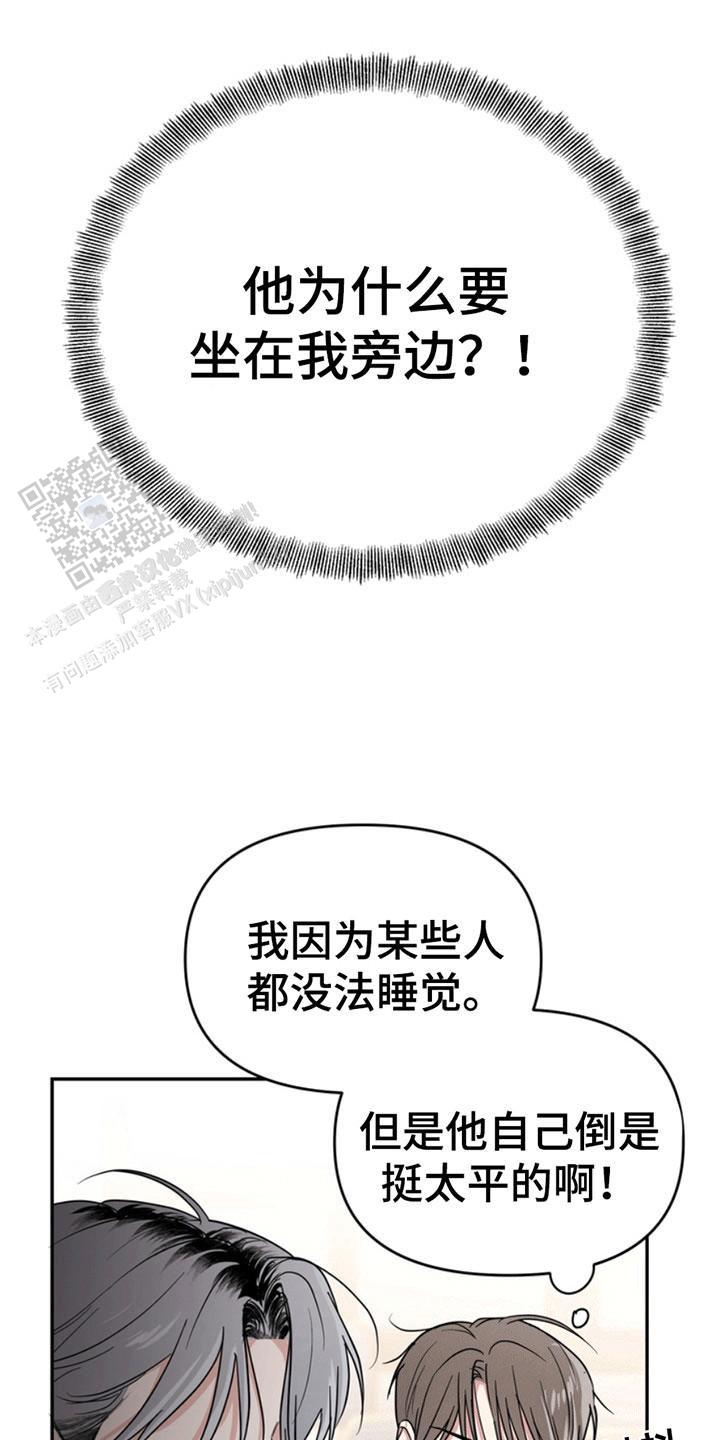 忠犬狂欢全集免费观看完整版漫画,第28话1图