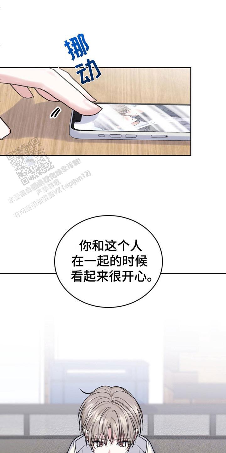 忠犬八公的故事电影漫画,第22话2图