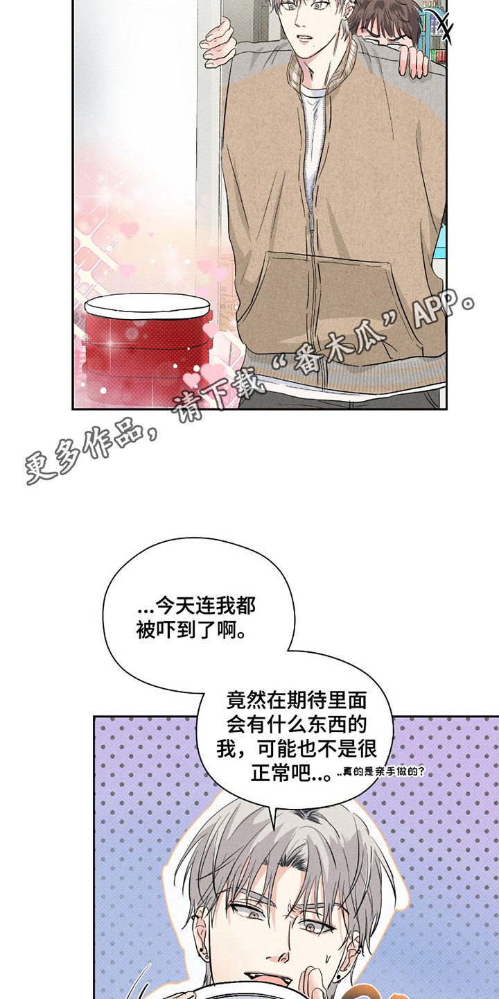 男仆咖啡厅漫画,第25话1图