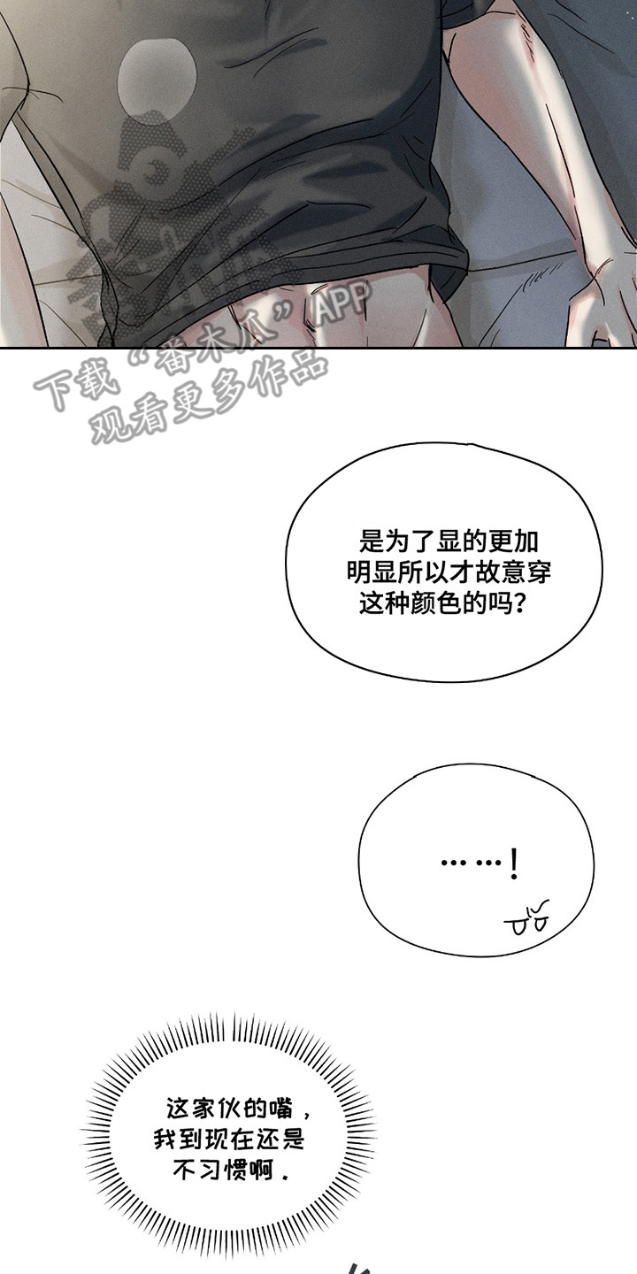 男仆咖啡厅服装要求漫画,第30话2图