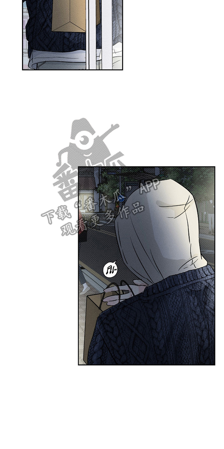 男仆咖啡厅漫画,第25话2图