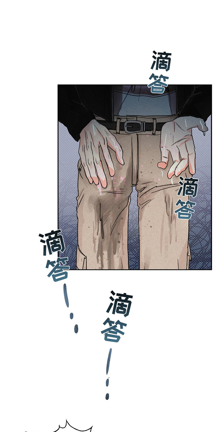 男仆咖啡厅服装要求漫画,第10话1图