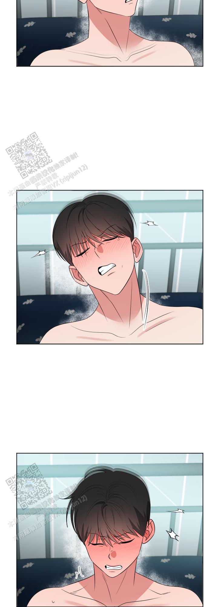 真假男友漫画,第8话1图