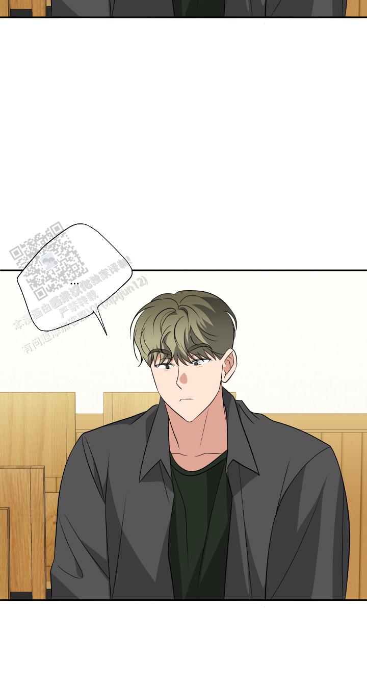 真假男友漫画,第14话1图