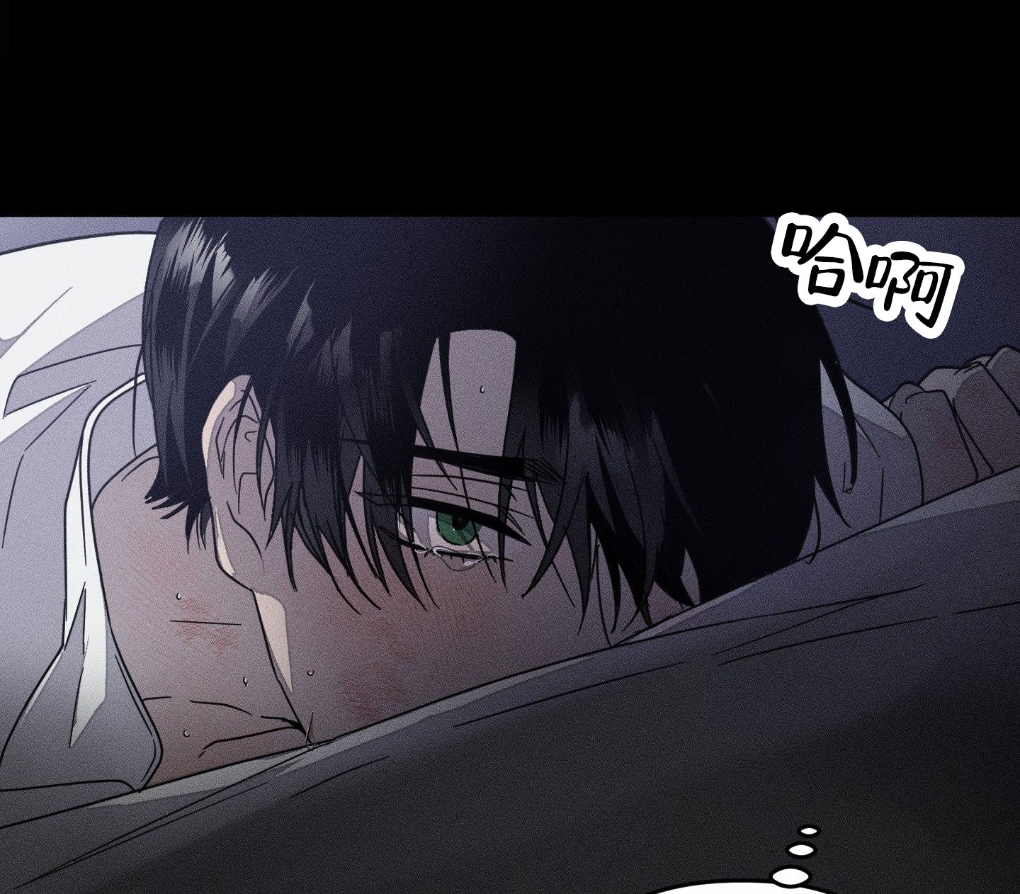 男子公共场所拉横幅侮辱前女友，警方：抓！漫画,第1话1图