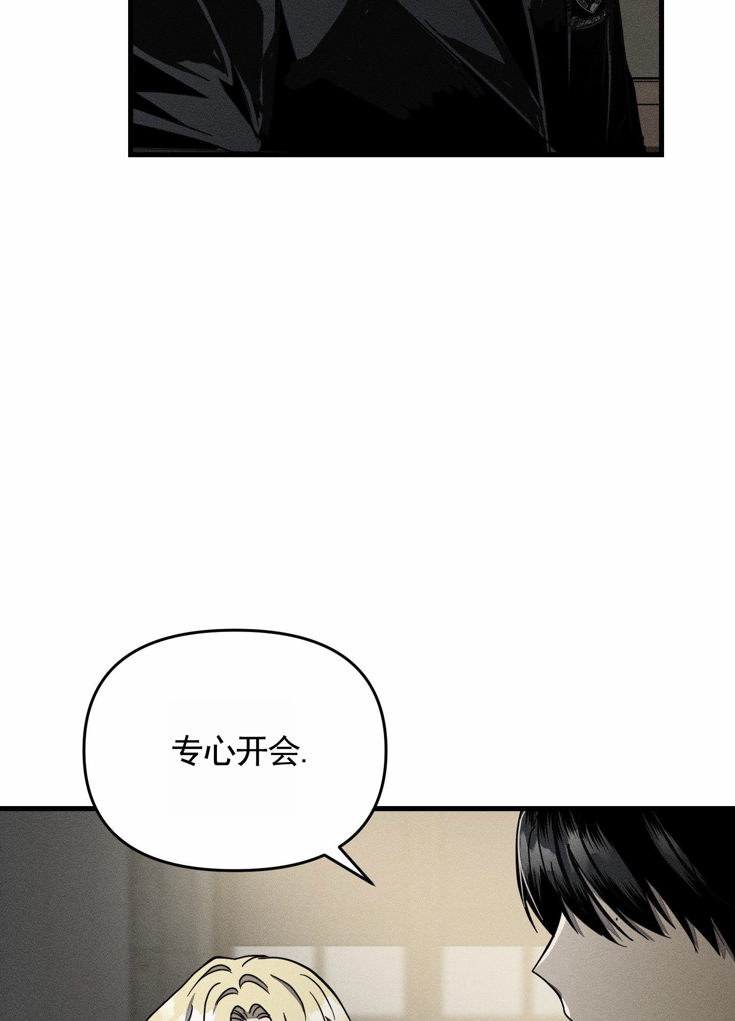 男子公交车上吐血后续漫画,第3话2图