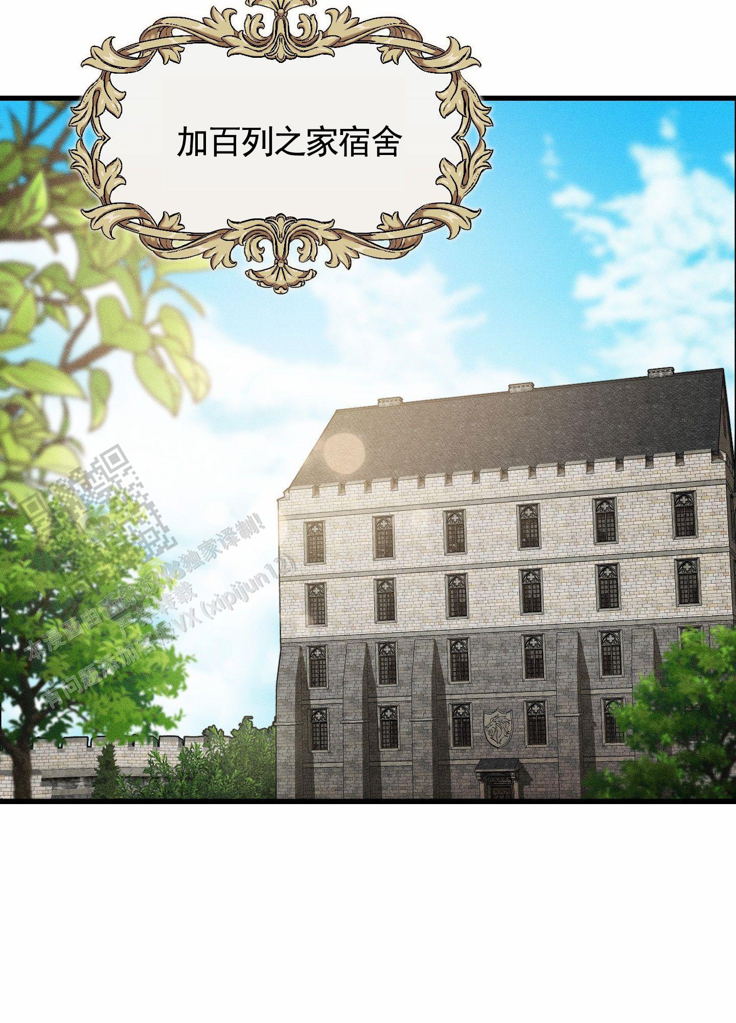男子公路碰到老虎后续漫画,第7话1图